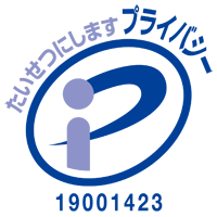 pマーク　ロゴ